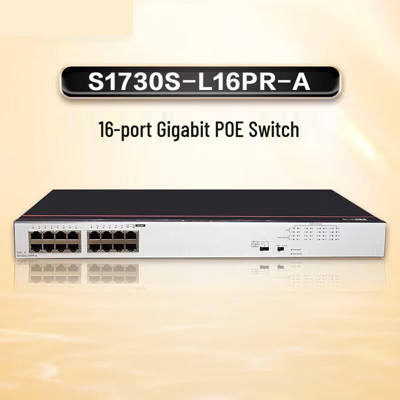Huawei Smart Selection S1730S-L16PR-A 16-Port Gigabit Managed POE Switch