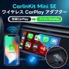 CarlinKit Mini SE CarPlay Wireless Adapter Easy To Connect, Plug