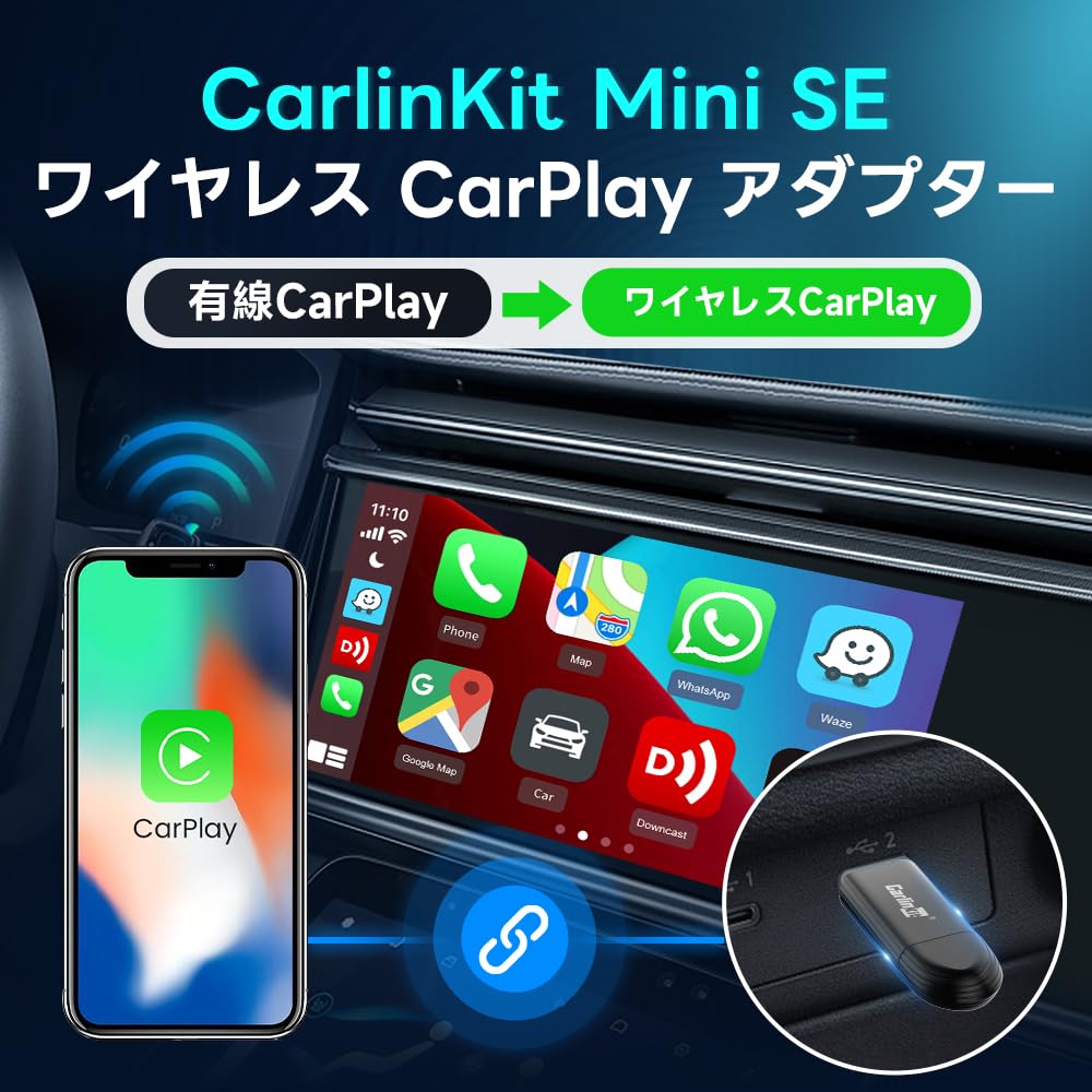 CarlinKit Mini SE CarPlay Wireless Adapter Easy To Connect, Plug