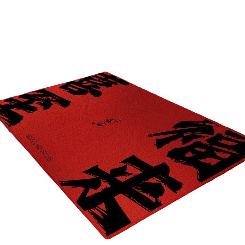 Fußmatte Eingangstür Schmutzabweisend Veranda Kristallvelours Eingang Fußmatte Neu Chinesisch Tür Staubentfernung Fußmatte Tianjin Teppich