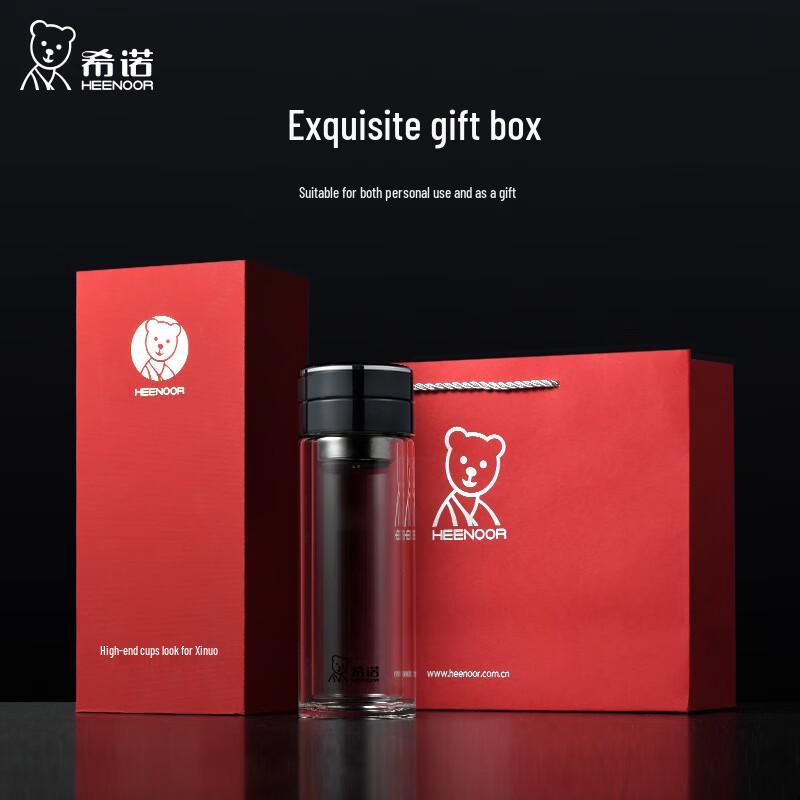 Zhi Shi Double Wall Glass Tea Bottle with Infuser