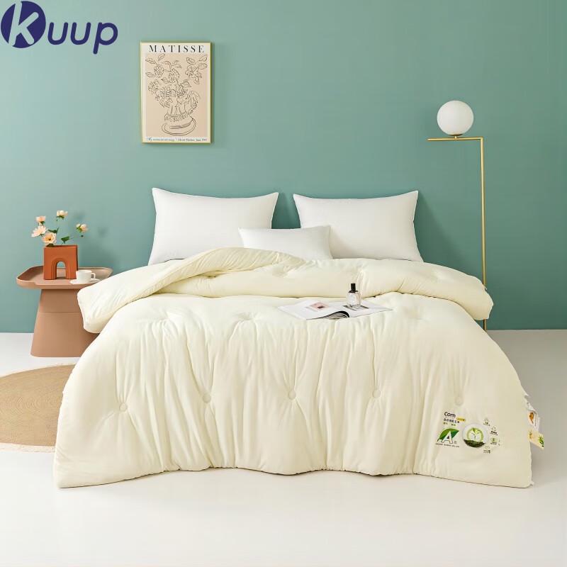 

PLOVER Cozy Soy Fiber Winter Quilt