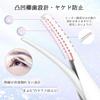 FLORANURTURE Heated Eyelash USB 3 Temperature Eyelash Hot Eyelash Convenient for Face Care [2026 NEW] Curler, Rechargeable, Charging, Settings,