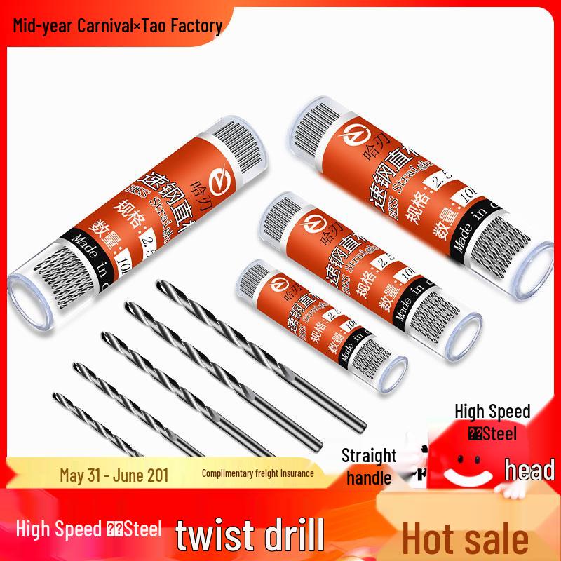 

Precision Micro Twist Drill Set for Beads and Pearls – Suitable for Electric or Hand Drills 0.5mm (1 piece)