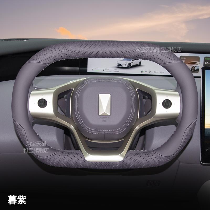 Steering Wheel Cover Four Seasons Anti-skid Leather Car Grips for Avatar 06 07 12 Interior Accessories