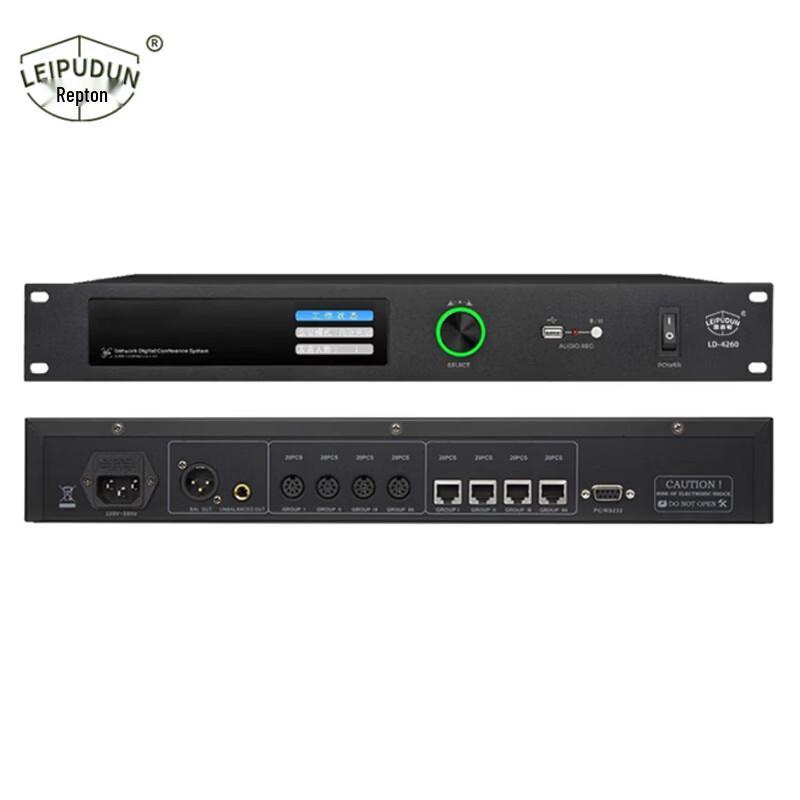 LEIPUDUN LD-4260 Wired Conference System Host (CN version)