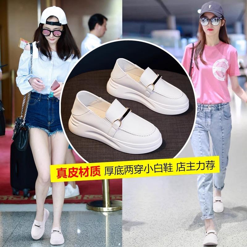 [Cowhide Version] Genuine Leather Inner Height Increase White Shoes Women's Shoes Platform Casual One Pedal Two Wear