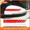 MBK2 Hot CLS W205 2pcs Car Stripe Stickers Rearview Mirror Reflective Vinyl Decals Decoration For Mercedes Benz AMG W124 W202 W203 W2
