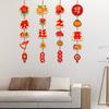 New Joyful Home Blessing Decorative Pendant For Housewarming Celebration And Fortune Good