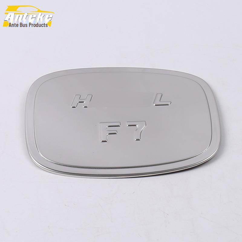 Haval 19 F7 Fuel Tank Cover Anti-Scratch Decorative Sticker