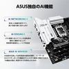 ASUS PRIME Z890M-PLUS WIFI-CSM Intel Core Ultra Processors (series 2) Compatible LGA 1851 Z890 DDR5 ATX Motherboard/domestic Authorized Distributor Pr