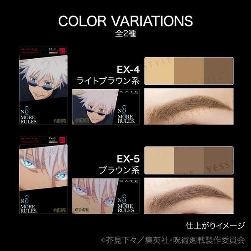 Kanebo - Jujutsu Kaisen Gojo Satoru Kate Designing Ögonbryn 3D Begränsad Upplaga