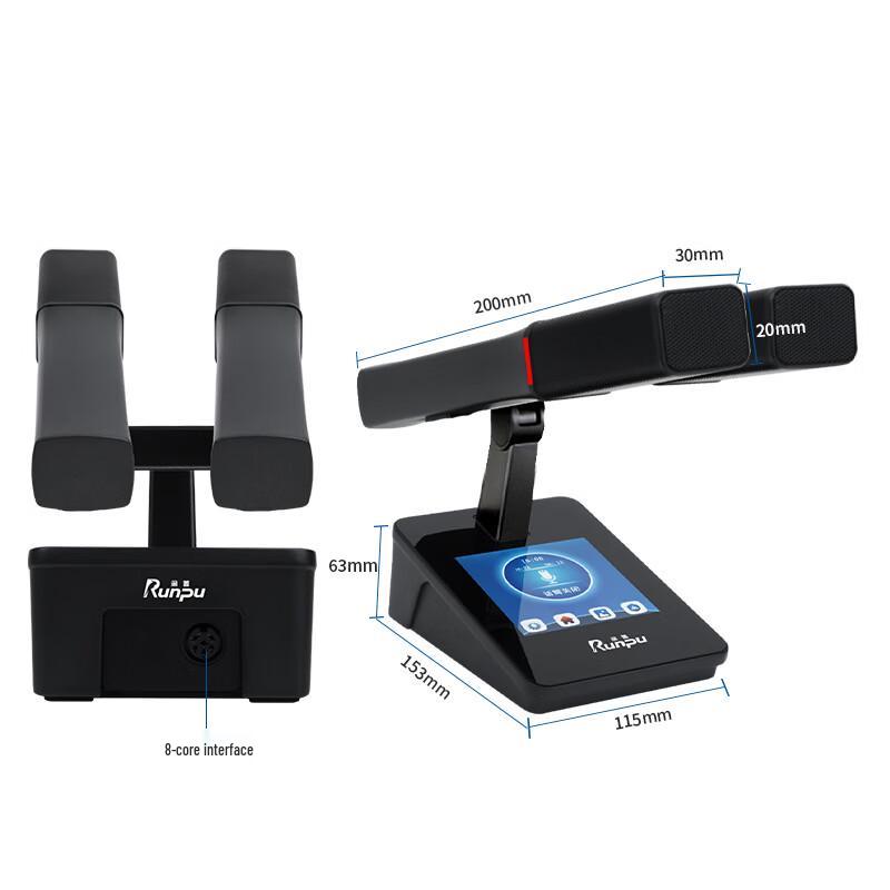 Runpu RP-YS6880 Wired Conference Microphone System (CN version)