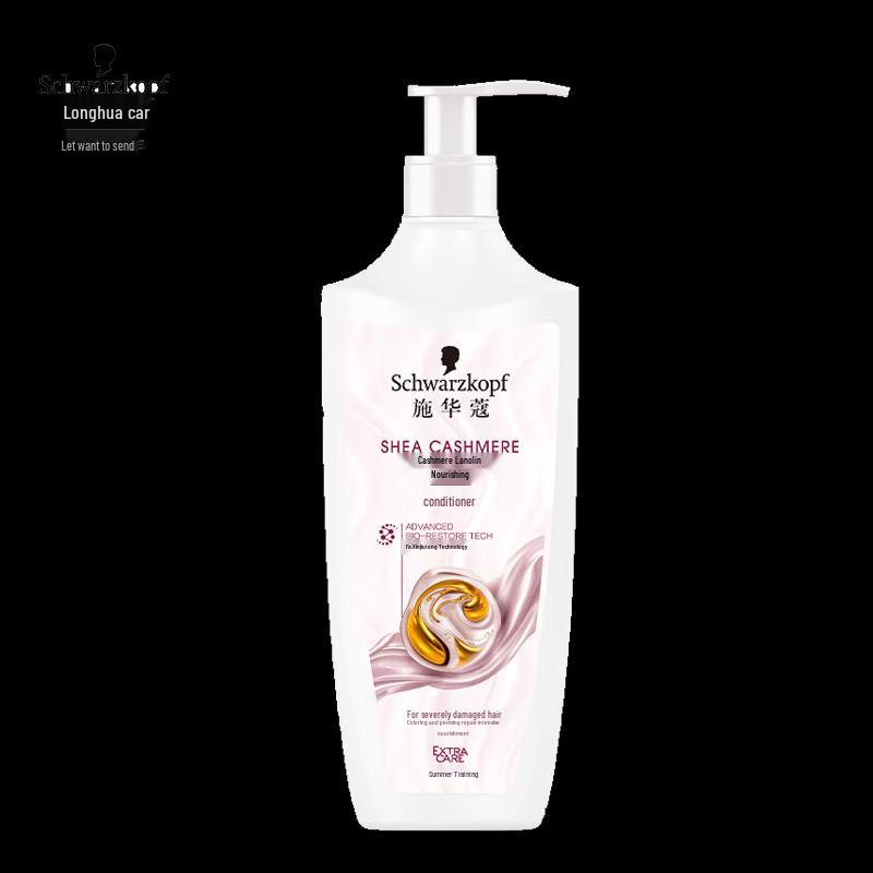 

Schwarzkopf Cashmere Lipid Nourishing Conditioner