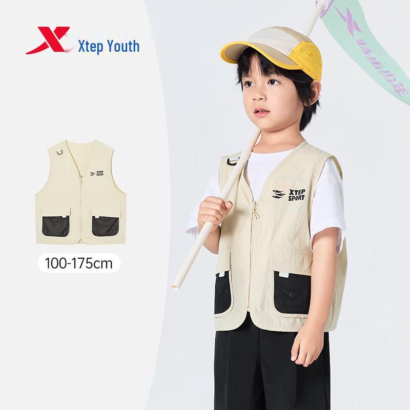 Xtep Kids' Summer Anti-Scratch Vest