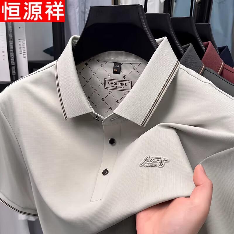 Hengyuanxiang Men's Short-Sleeve Mulberry Silk Blend Polo Shirt