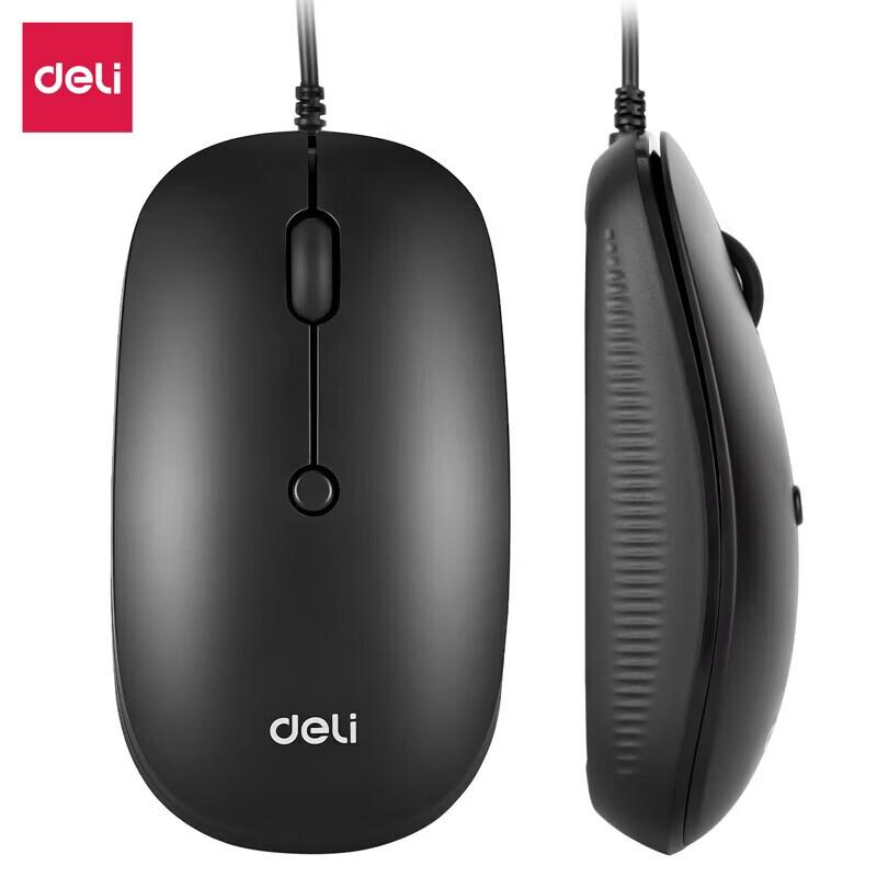 Deli LN10 Wired Office Mouse