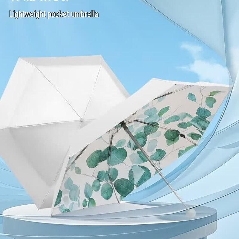 Heaven Umbrella Ultralight Five-Fold All-Weather Capsule Umbrella