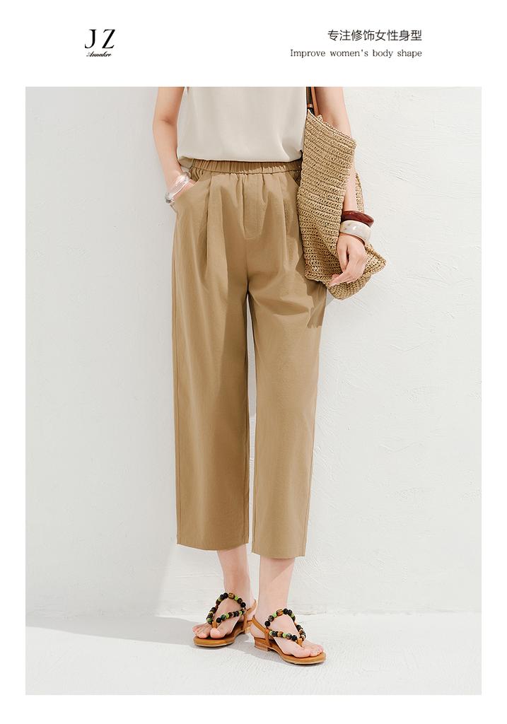 Jiuzi Anna Kou Fashionable and Simple Commuting Style Elastic Waist Slimming Tapered Pants