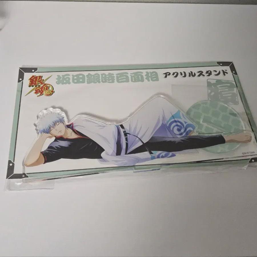 

Unopened Ginkon Sakata Kintoki Backside Emotional Sleep Acrylic Stand