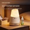 EZVALO Mineral Bluetooth Speaker & Aroma Night Lamp (CN Version)