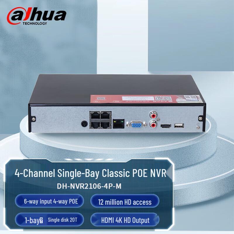 

Dahua 4-Channel PoE 4K Network Video Recorder CN plug (adapter included)