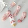 10 Pairs Kids Socks Boys Unisex Children Ankles Hosiery Casual Breathable Comfortable Footwear Accessory Summer School