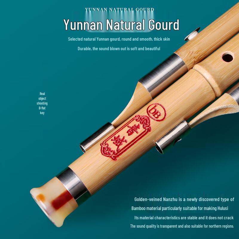 Traditional Hulusi Flute Instrument - Golden Phoebe Wood & Nan Bamboo
