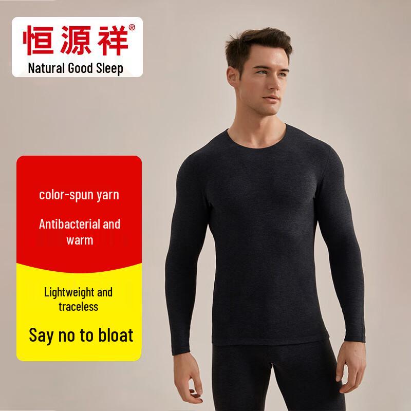 

Мужской антибактериальный термобелье Hengyuanxiang HYXNY005 XL