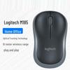 Logitech M185/M186 Wireless Mouse