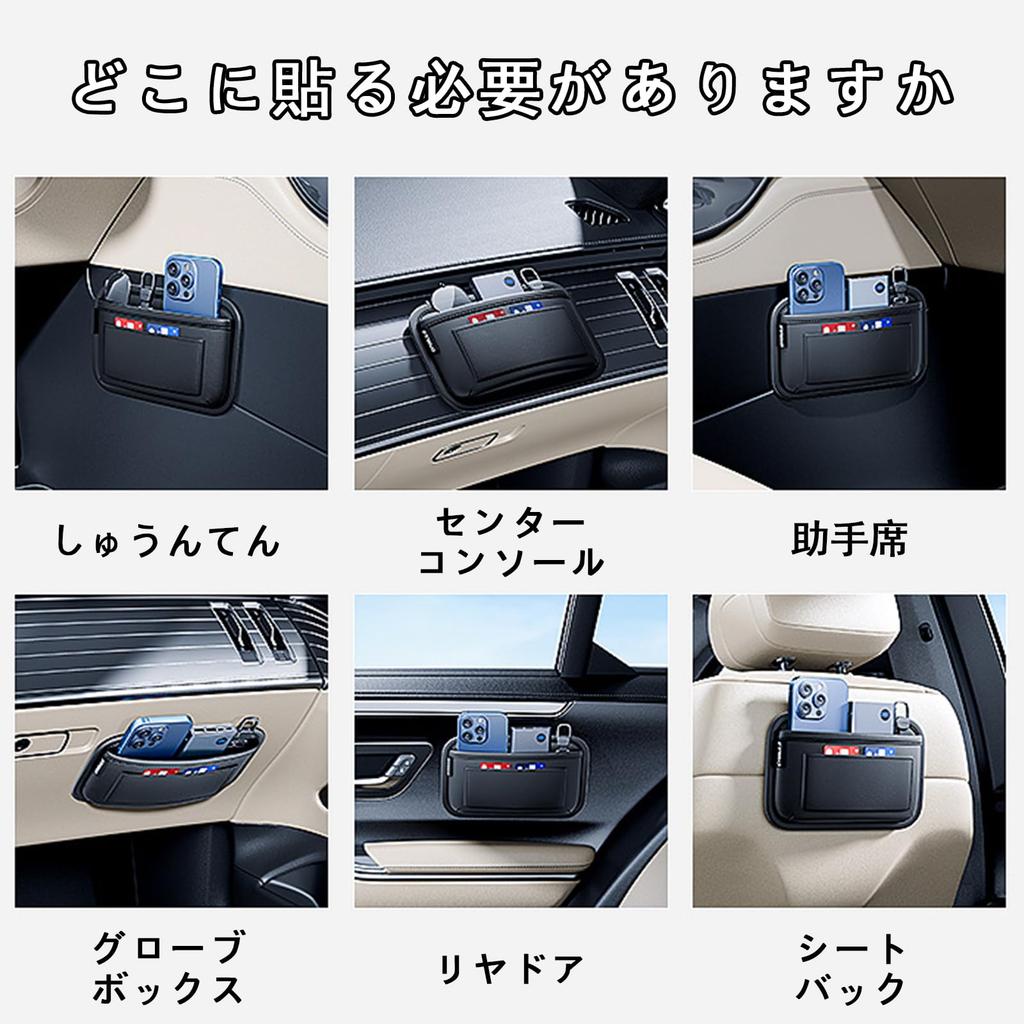 RAKSONIC Car Side Car Seat Saddle Car Storage Card Mobile Phone Storage Seat Seat Easy Mini Small Item Multifunctional Car Waterproof and Storage