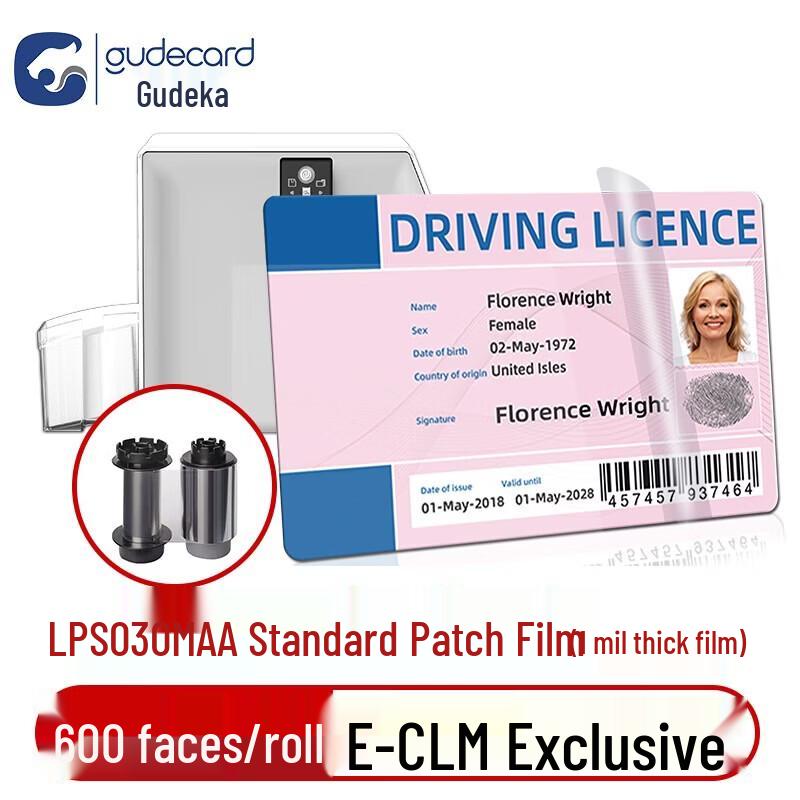 Gudecard Card Printer Laminator Patch Film