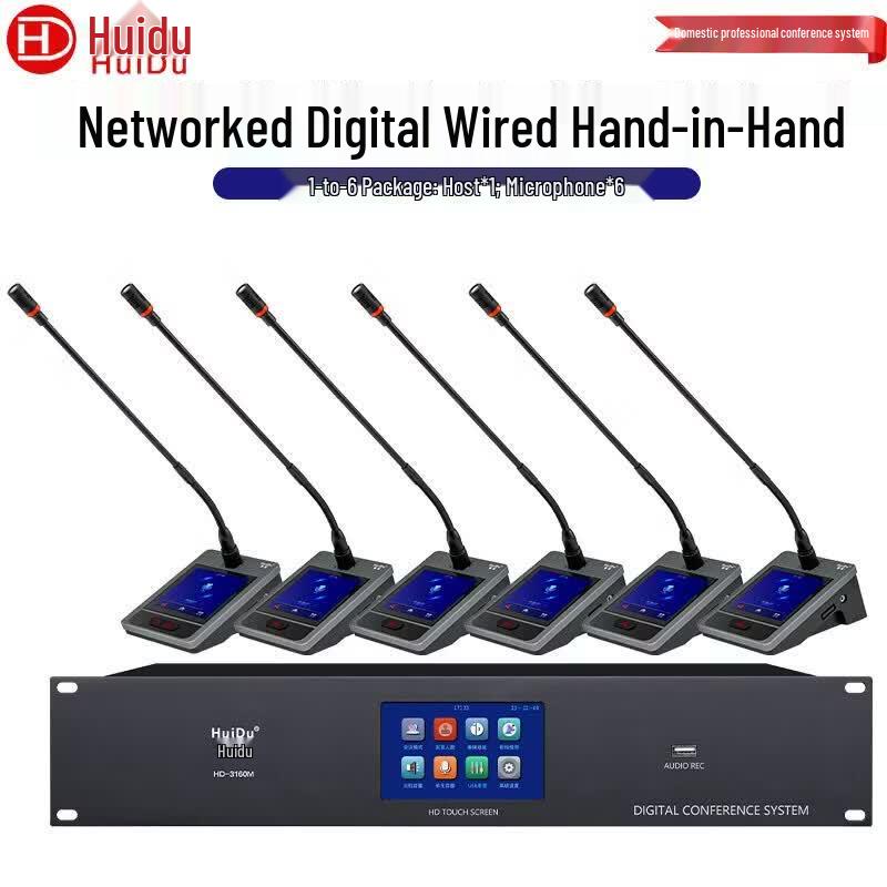 

HuiDu Professional Hybrid Digital Conference System (CN version)