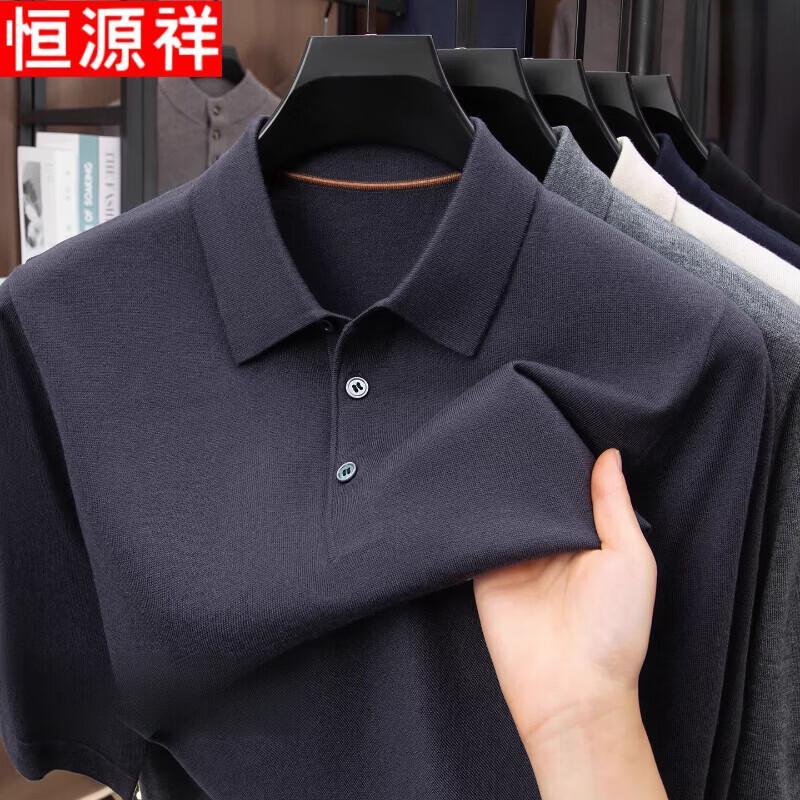 Hengyuanxiang Men's Polo Knit Short-Sleeve T-Shirt