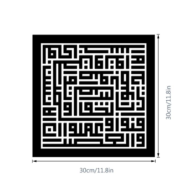 Ramadan Wall Decoration Eid Al Fitr Room Wall Decoration Pendants Mubarak Eid Gift Islamic Muslim Home Decoration