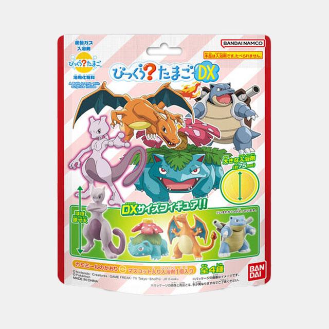 [Bandai] Bandai Pokemon Surprise Egg DX Series 2025 Edition Bath Bomb with Collectible Figure