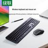 UGREEN MK007 Wireless Keyboard and Mouse Combo