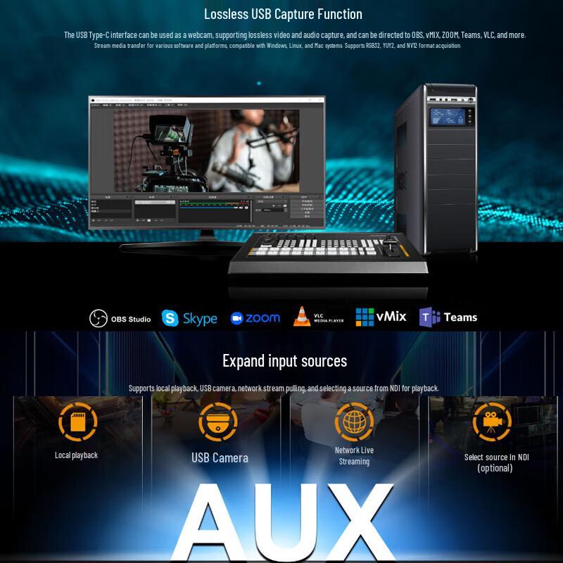 AVMATRIX SHARK S8X 8-Channel A/V Production Switcher
