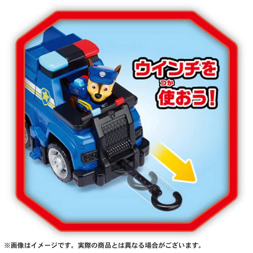 Paw Patrol Ultimate Basic Vehicle Chase Ultimate policejní auto Unisex