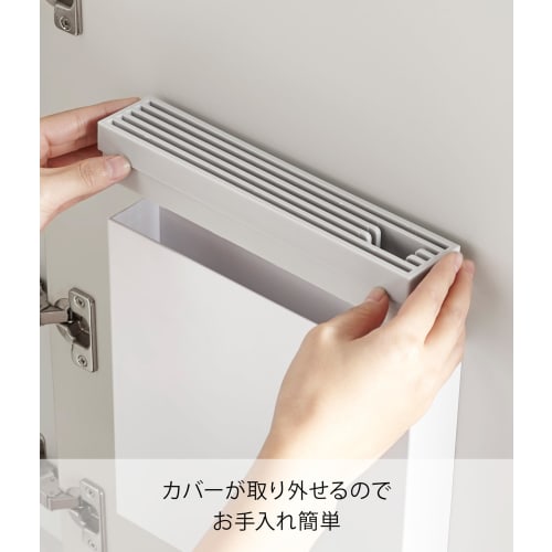Yamazaki Jitsugyo Under Sink Knife Holder, Easy To Wash, Removable Cover, Knife & Kitchen Shears Holder, Plate, White 3843