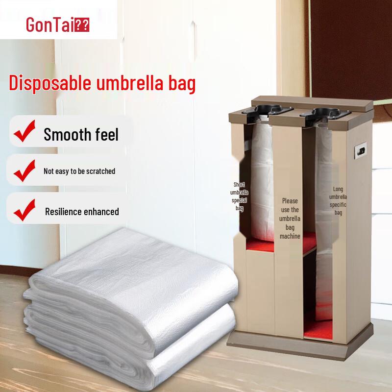 Gongtai Commercial Automatic Umbrella Bag Dispenser & Disposable Bags