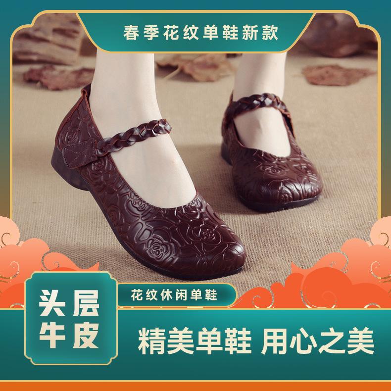 

Женские кожаные туфли-лодочки на плетеной плоской подошве 2025 весна мягкая кожа мягкая подошва квадратный носок мягкая подошва нескользящие весна и осень 41 красный