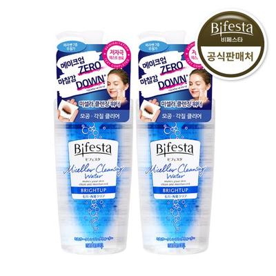 Mild Micellar Cleansing Water Brightening 400ml X 2