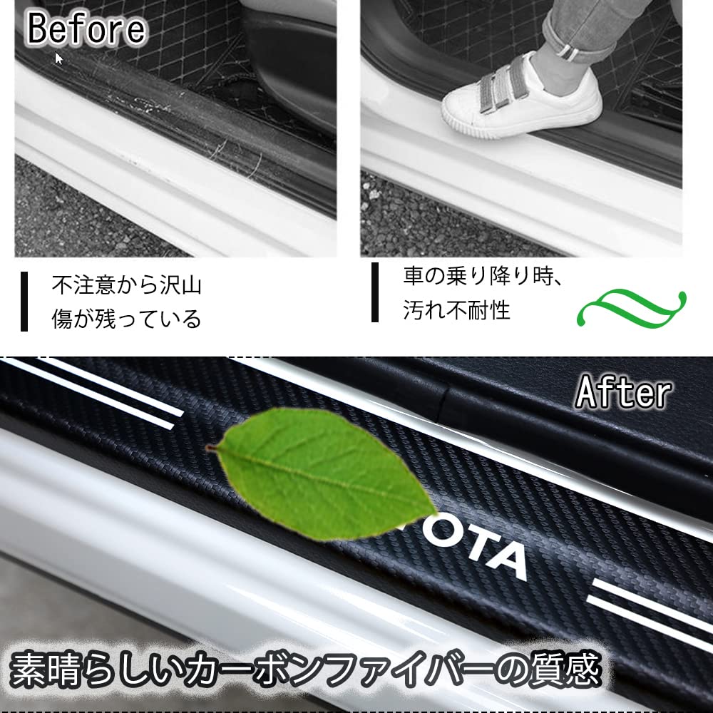 Side Step Guard, Newest Universal Car Door Mall, Scuff Plate, Side Mall, Scuff Protection