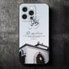Islam Der Koran Arabische Kunst Weiche Handyhülle für iPhone 16 16E 17 Air 15 Pro Max 14 Plus 13 Mini 11 12 7 Schwarze Hülle Rückseite