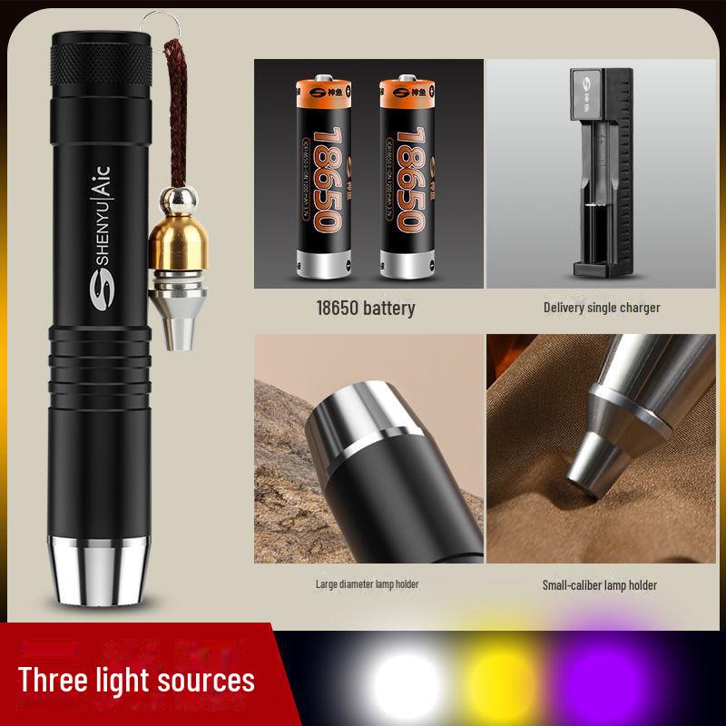 Magic Fish Jade Flashlight: Ultra-Bright, Professional 365nm UV Light for Jewelry and Jade Identification