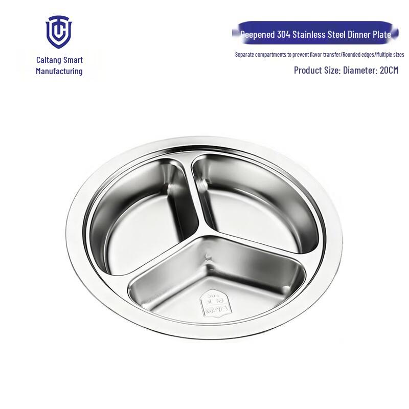Caitang Zhizao 304 Stainless Steel Kids Compartment Plate
