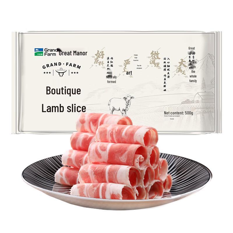 Dazhuangyuan New Zealand Frozen Lamb Slices