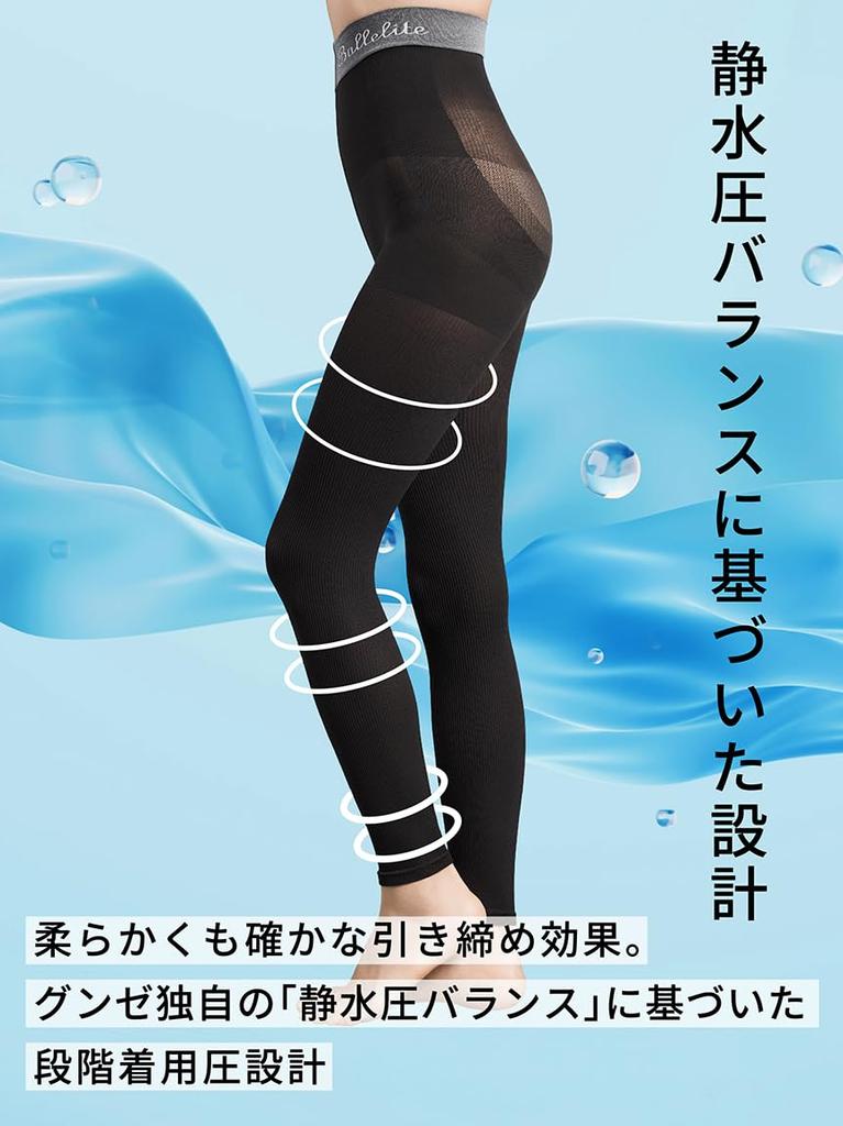 Ballelite Pelvic Support Compression 40 BLWNP243005 Leggings, Plain, Denier, Women's, Black,