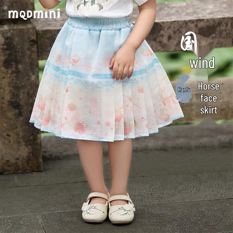 Girls  Summer Hanfu Style Pleated Skirt 140cm